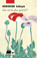 Qui est le plus grand? [nouvelle édition]